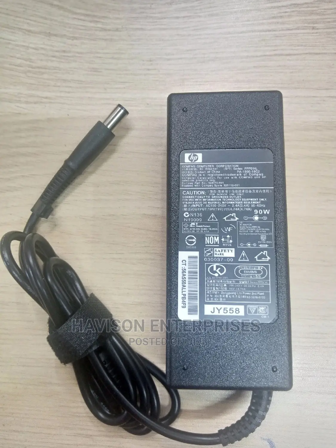 19v 4.74A HP Adapter