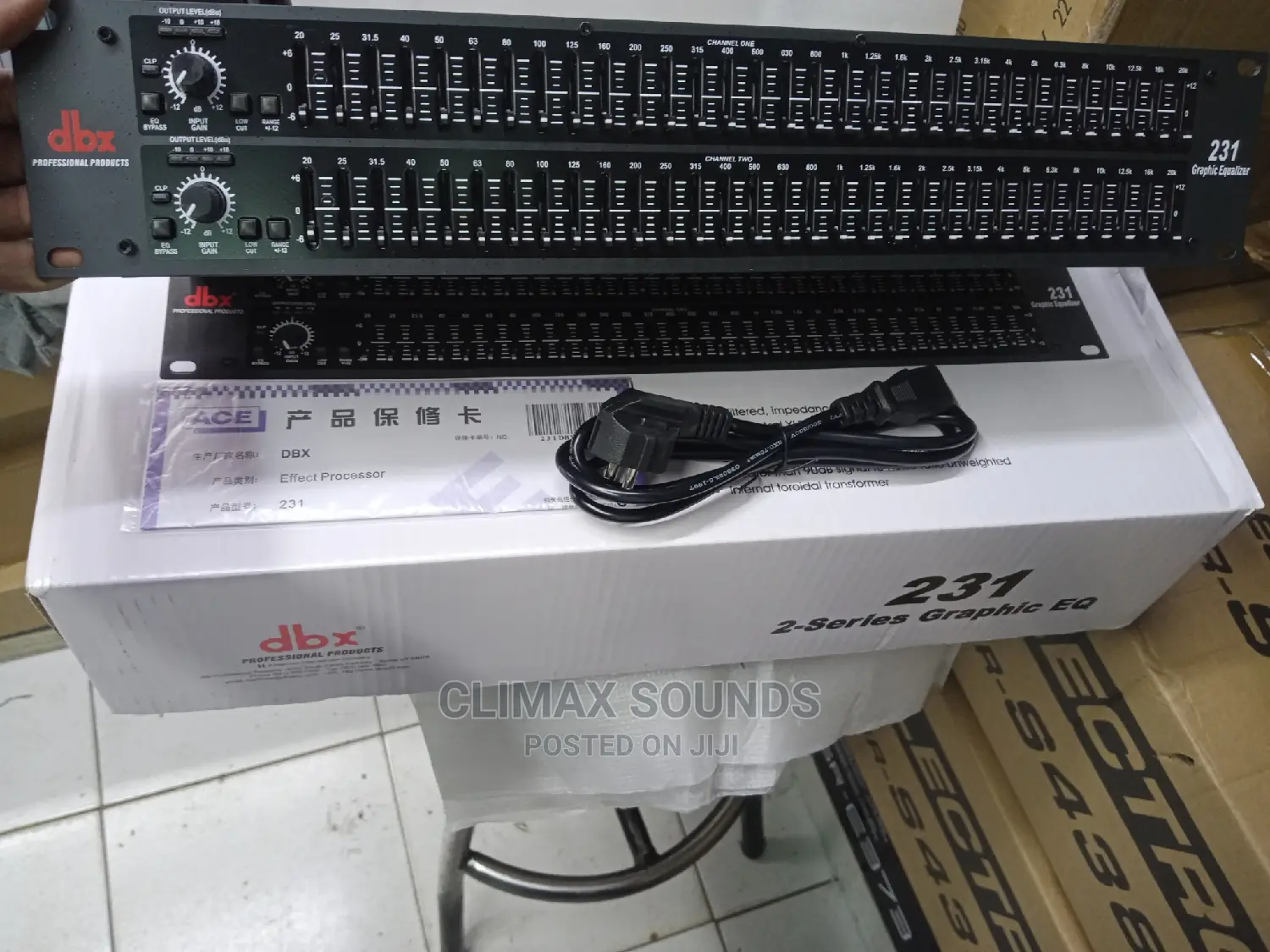 DBX 231 Graphic Equalizer