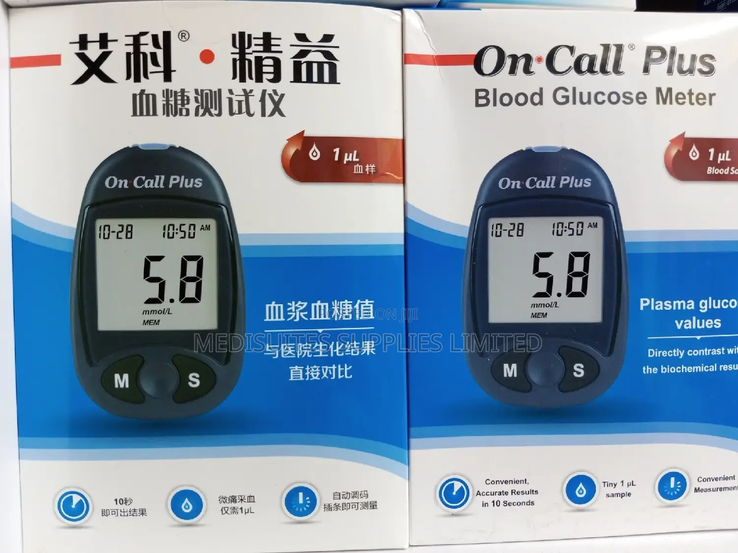 Oncall Glucose Monitor.