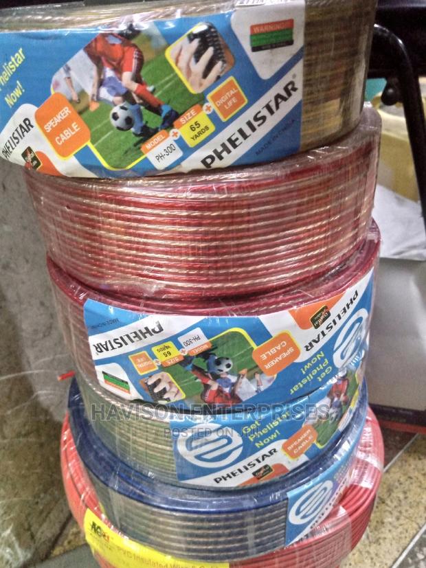 Oxygen Free Cable PH-300 - main view