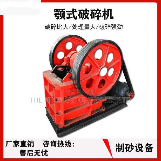 Copper Mine Crusher - main view