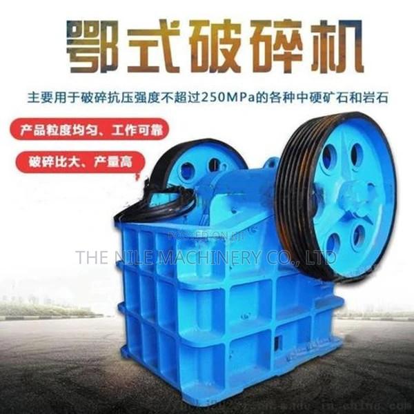 Ore Crusher at Best Price in Nairobi
