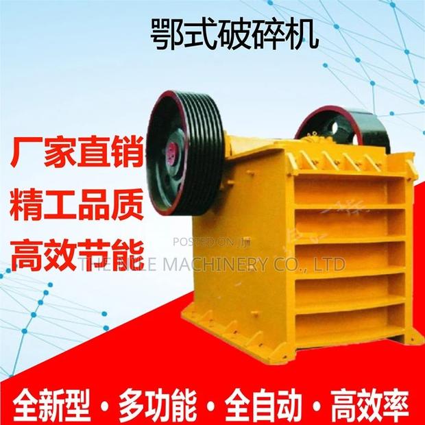 Mineral Crusher Manufacturer - main view