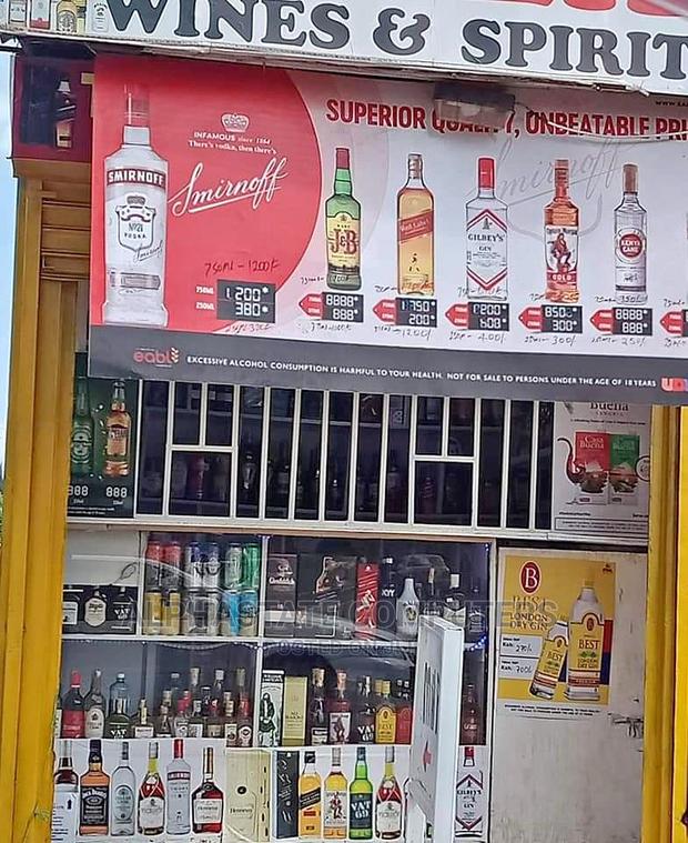 Maintained Wine and Spirits POS Point of Sale Software - main view