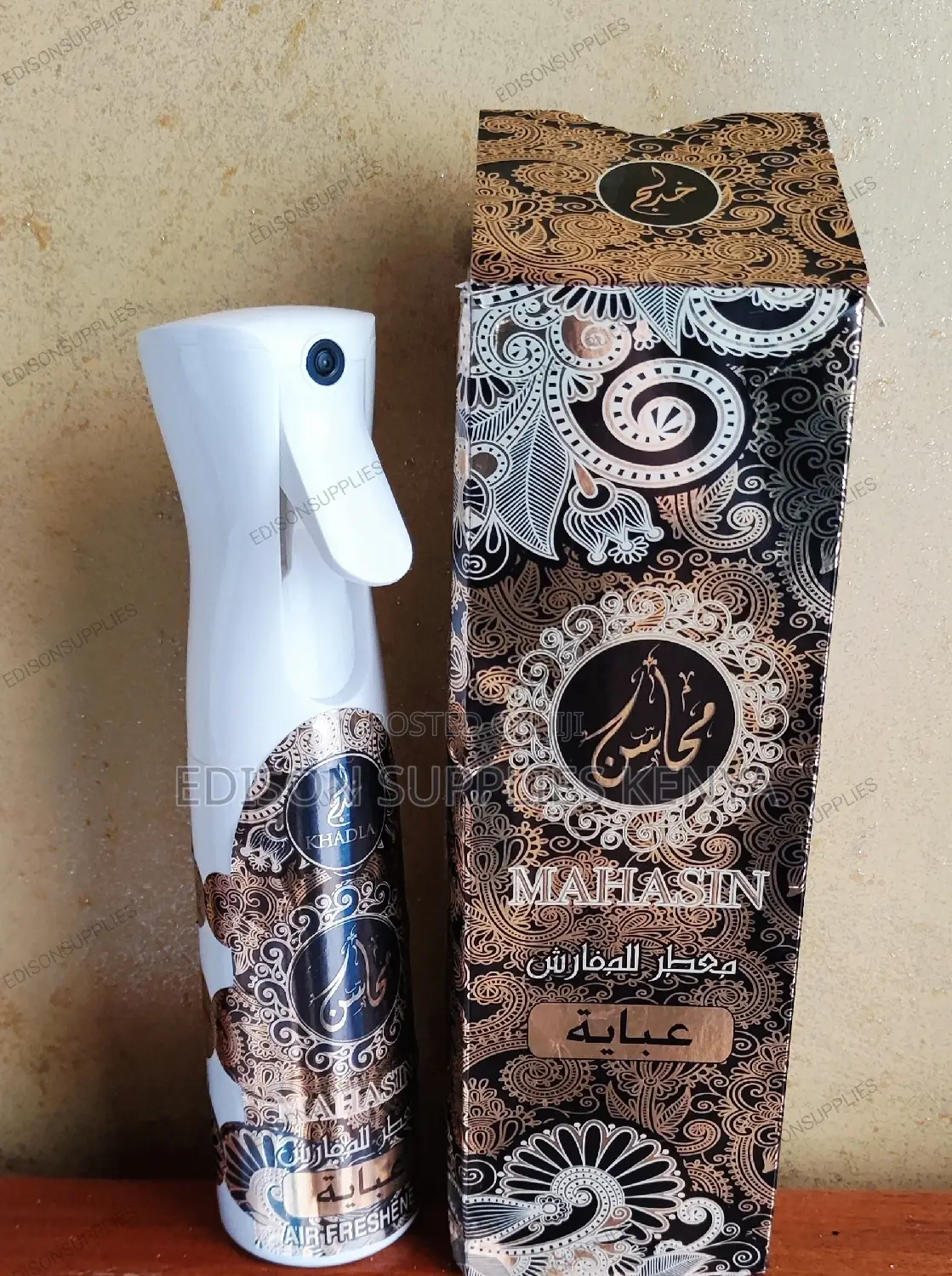 Air Freshener/ Carpet Freshener/Fabric Freshener-Arabian