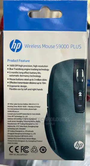Hp Wireless S9000 Plus Mouse