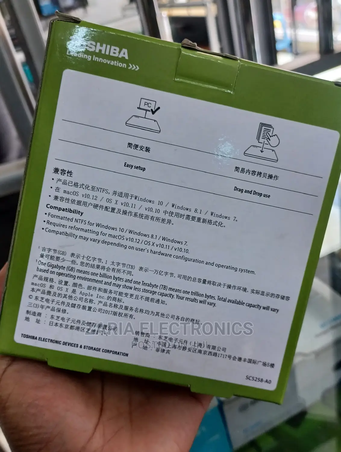 Toshiba HDD Casing for Harddisk