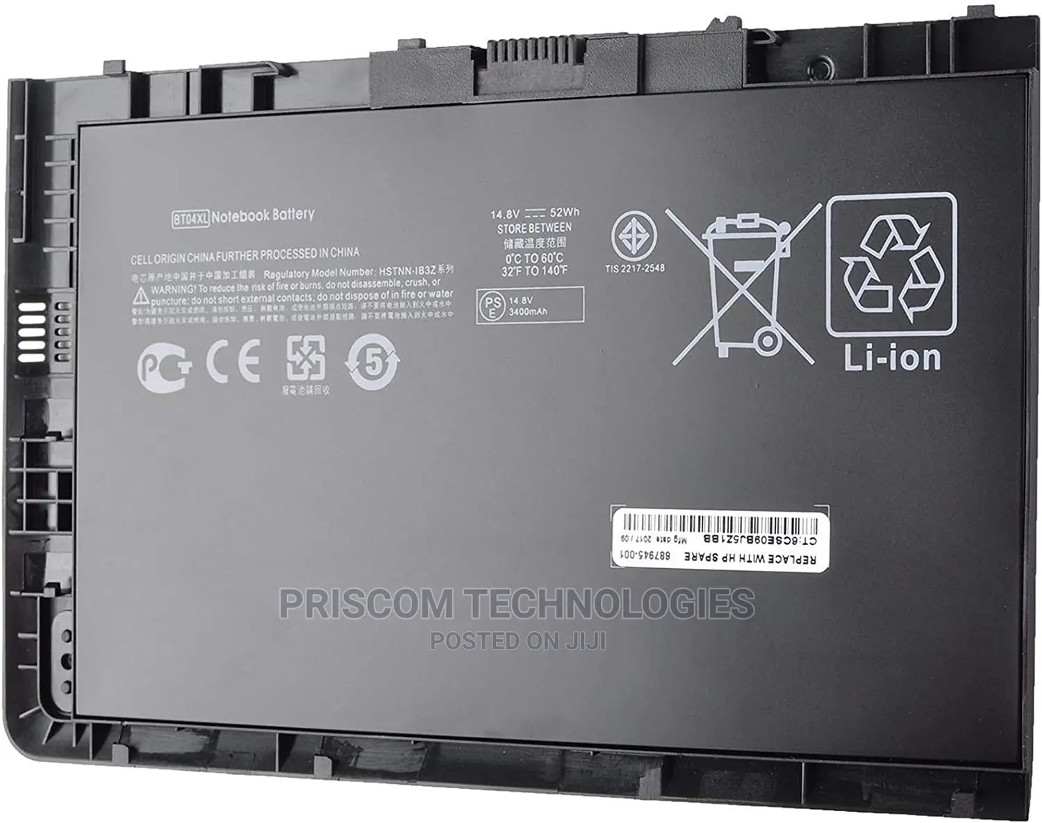 Battery for HP Elitebook Folio 9470, 9470M, 9480, 9480M