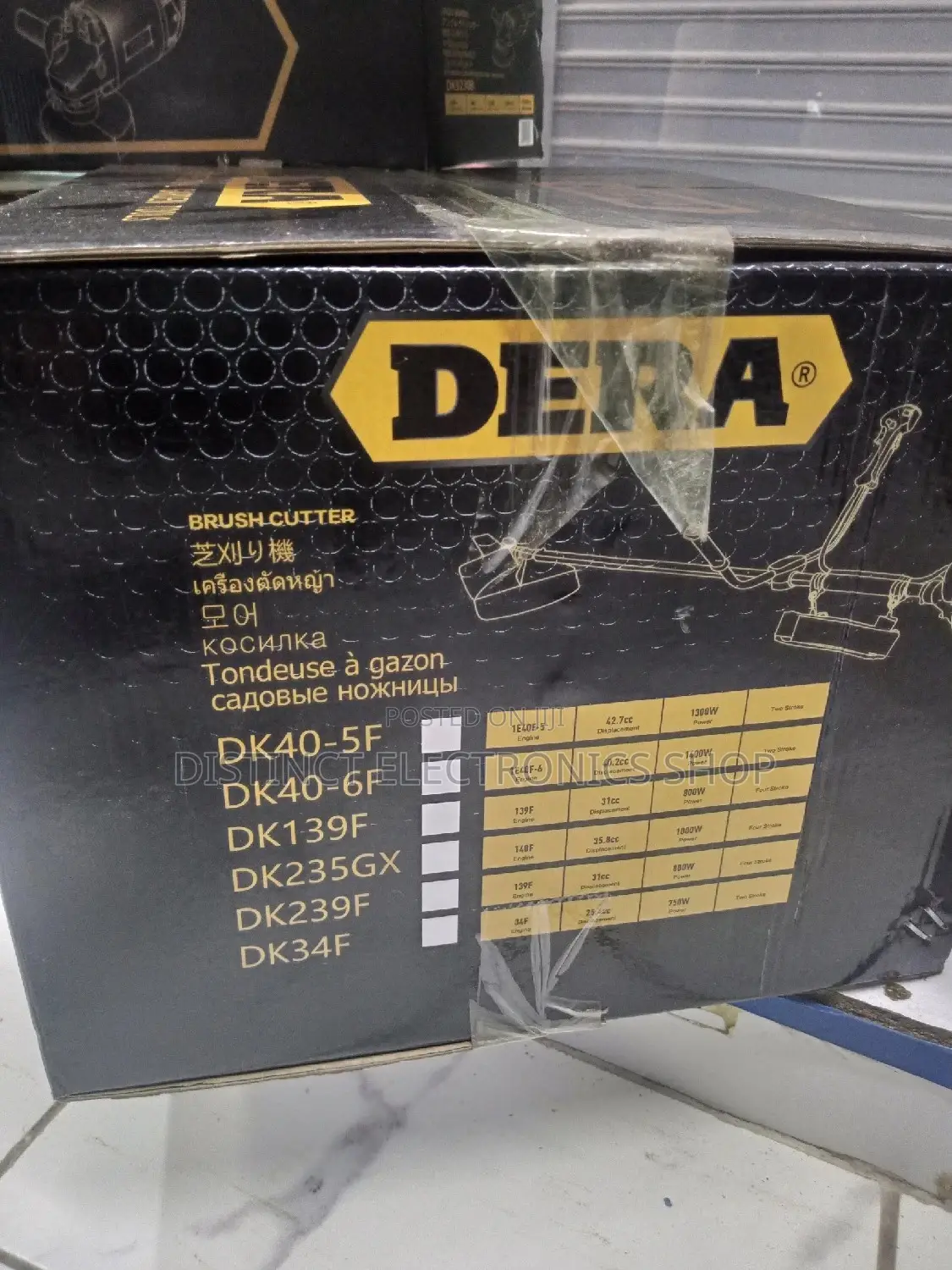 Dera Brush Cutter