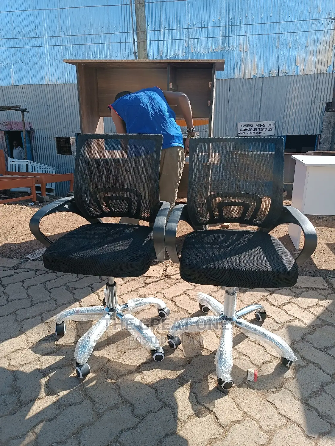 Office Chair Office Chair