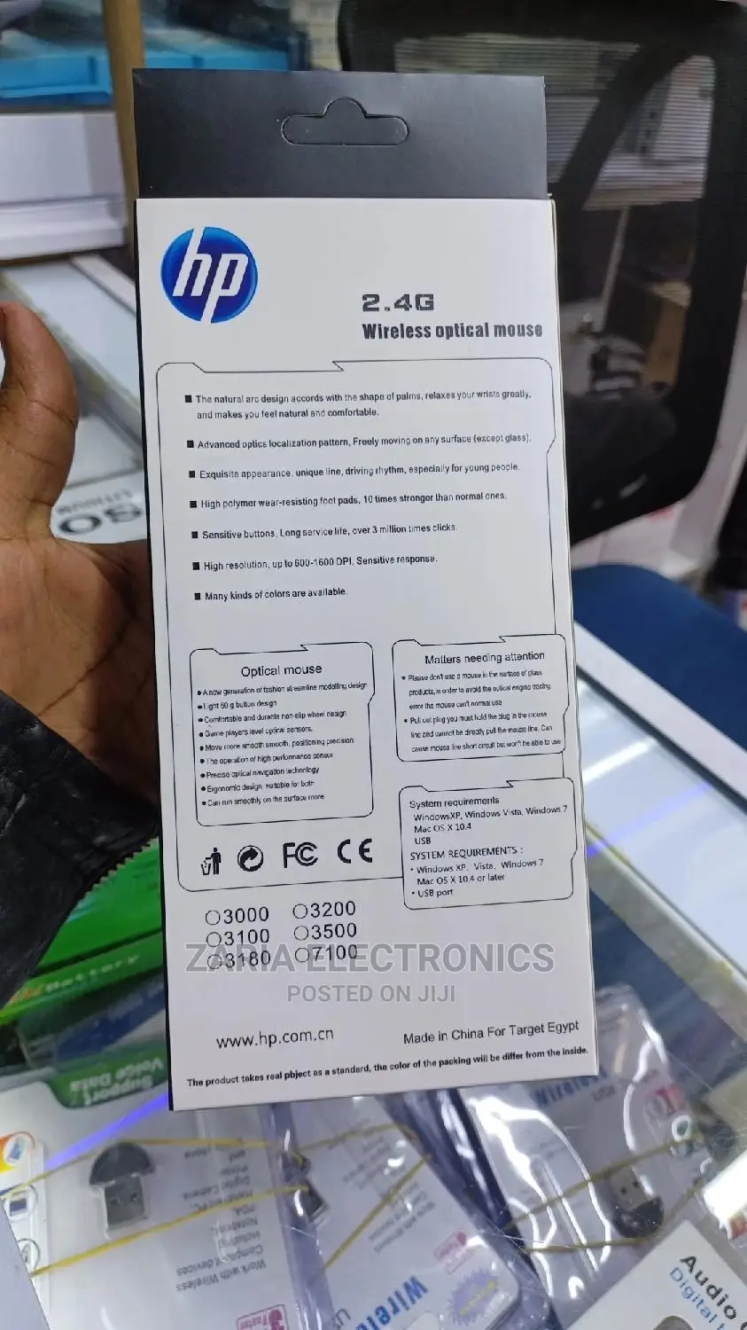 Dell Wireless Mouse