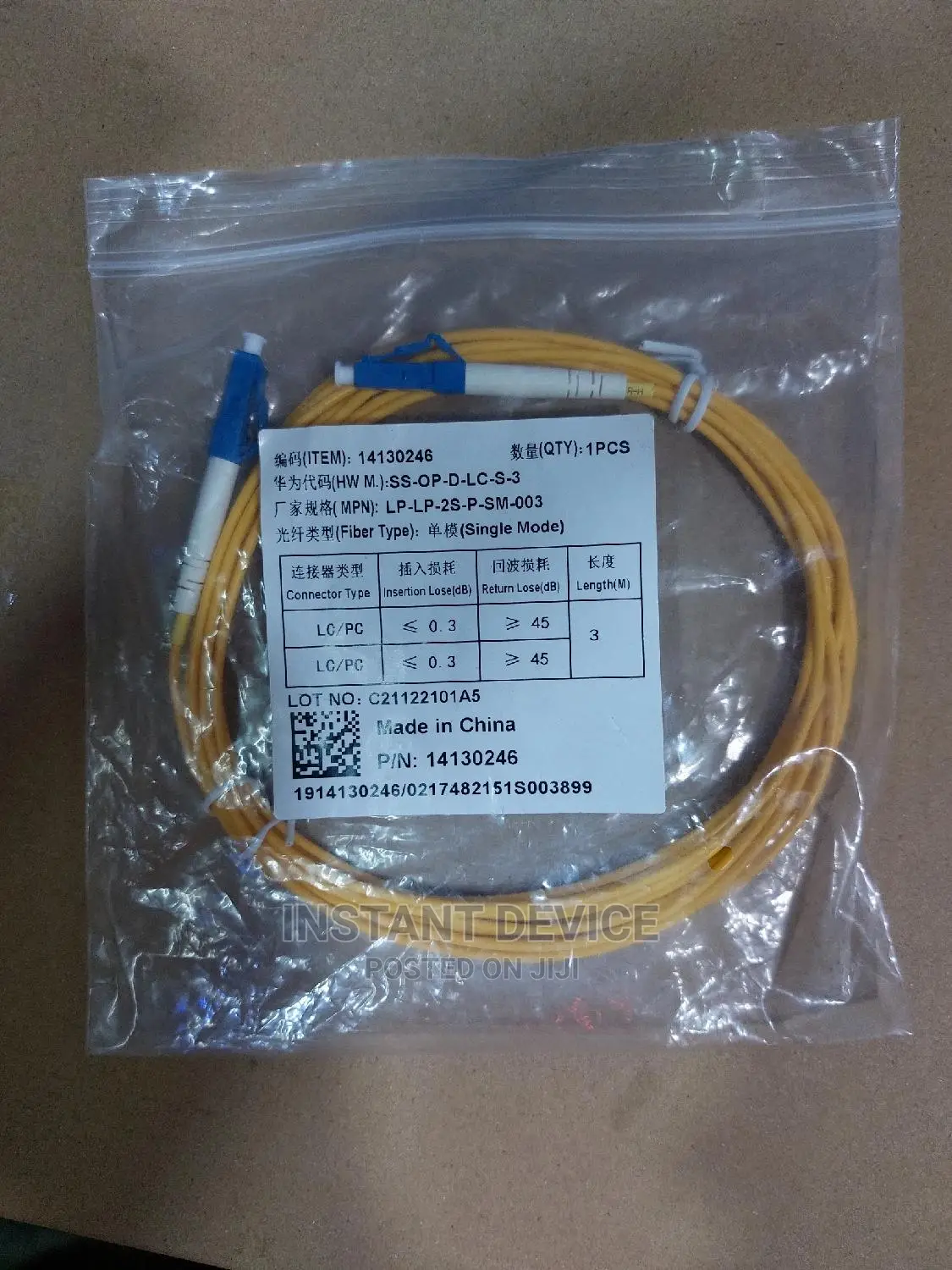 Optical Patch Cord Lc/Upc-Lc/Upc Single Mode Simplex