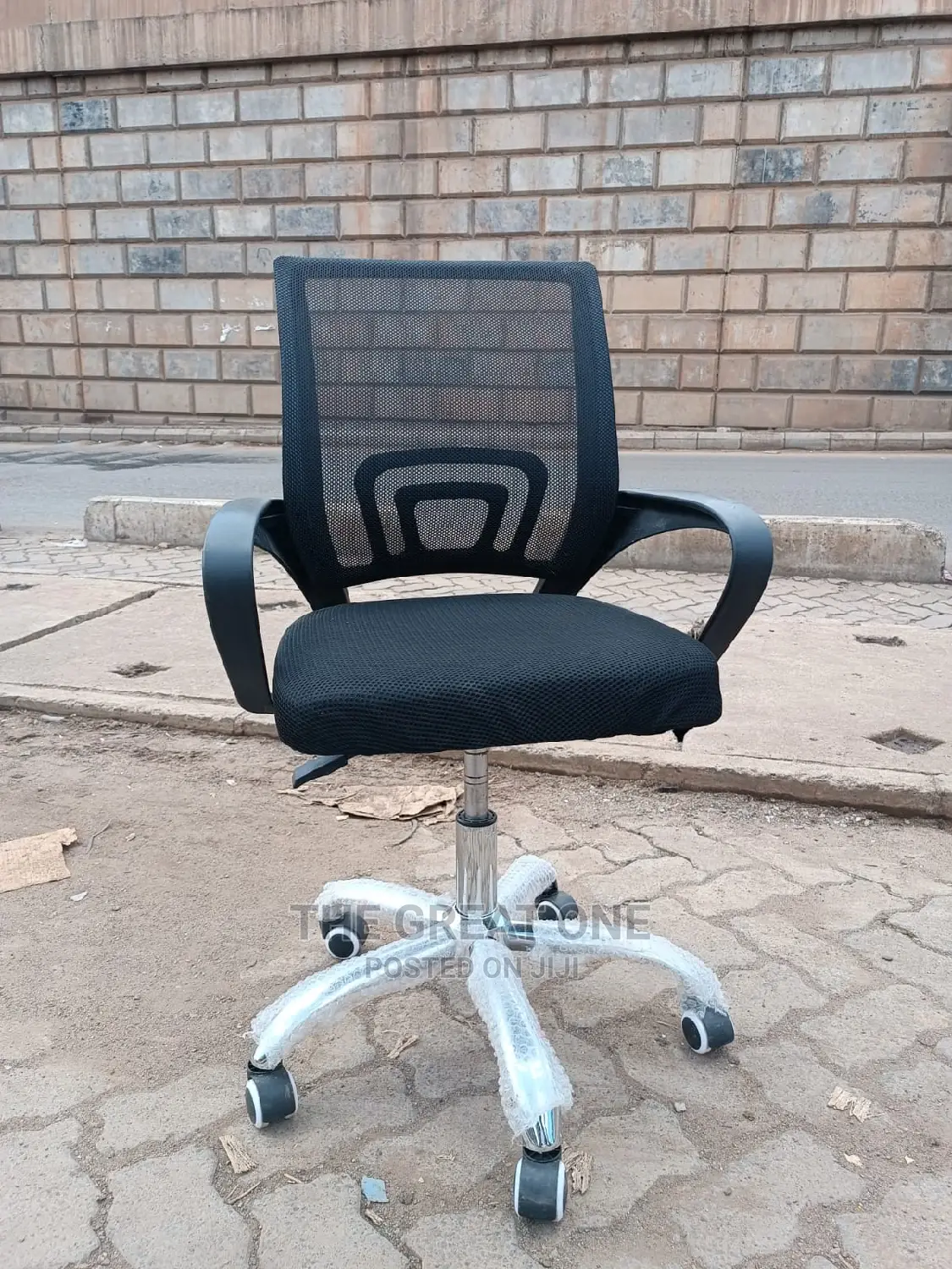 Office Chair Office Chair