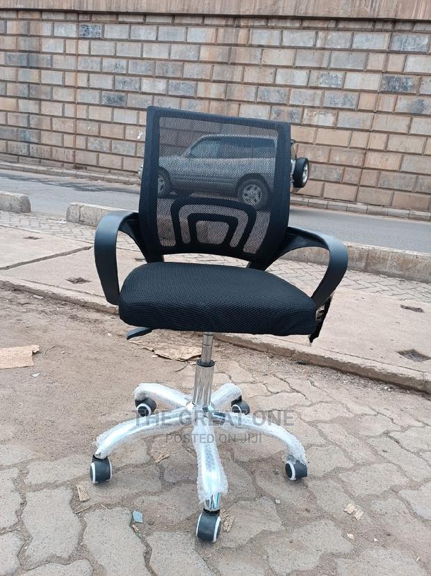 Office Chair Office Chair - main view