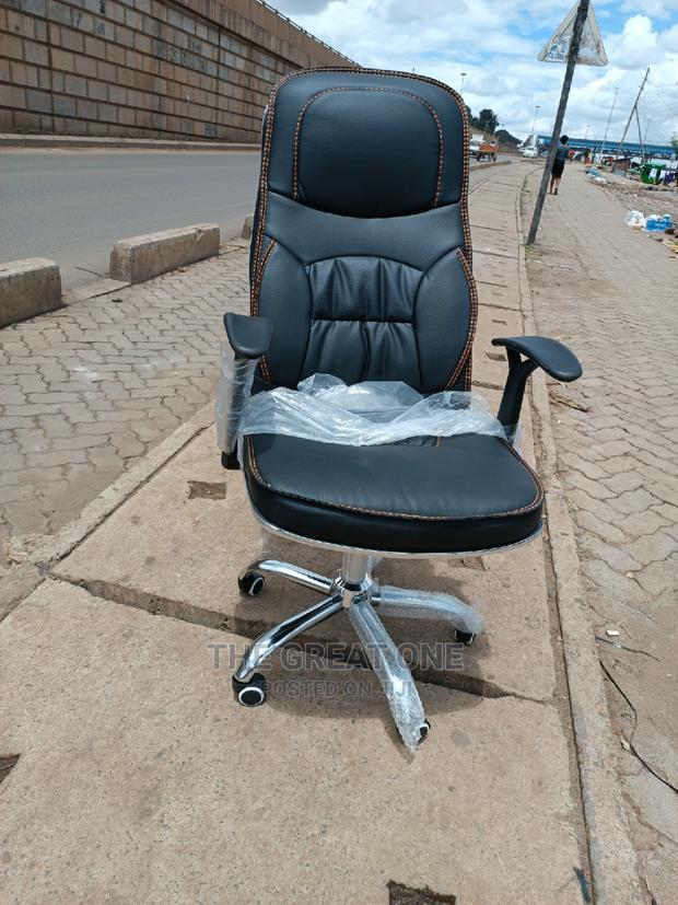 Office Chair Office Chair - main view