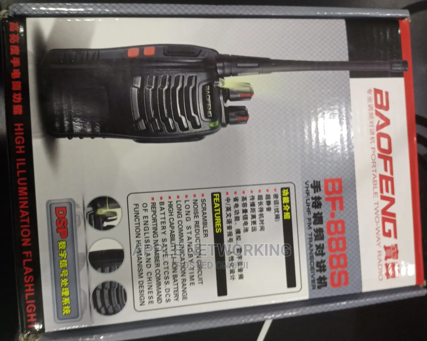 VHF/Uhf Fm Transceiver