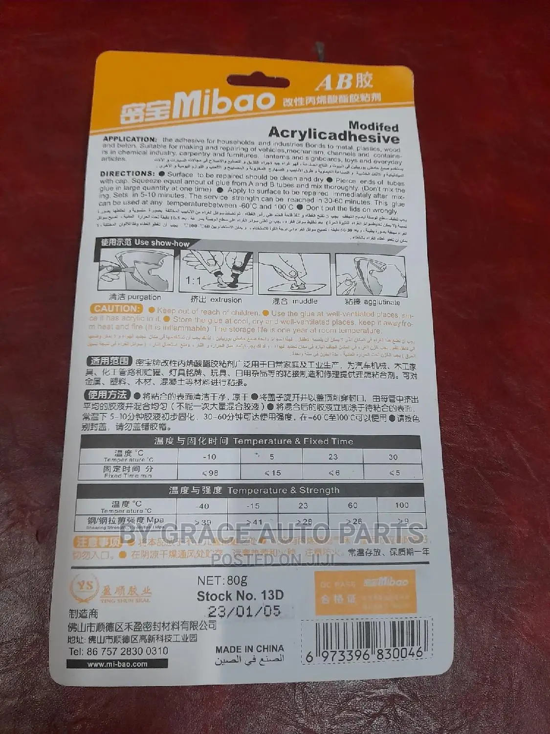 Modified Acrylic Adhesive/Alarldite Mibao