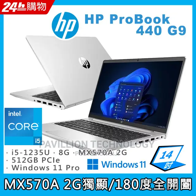 New Laptop HP ProBook 440 G8 8GB Intel Core I7 SSD 512GB