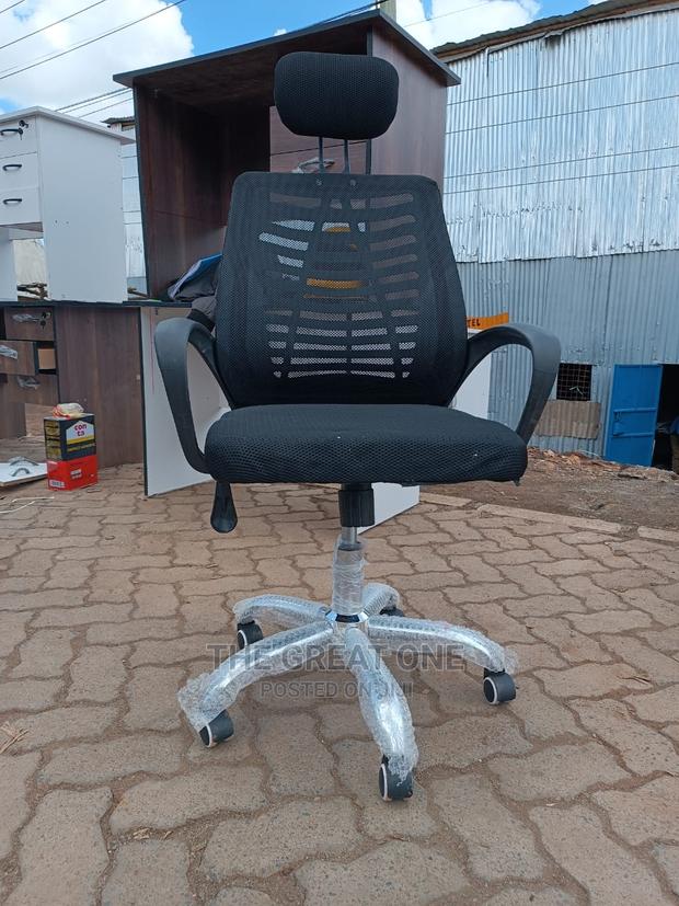 Office Chair Office Chair - main view