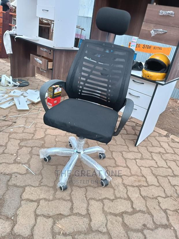 Office Chair Office Chair - main view