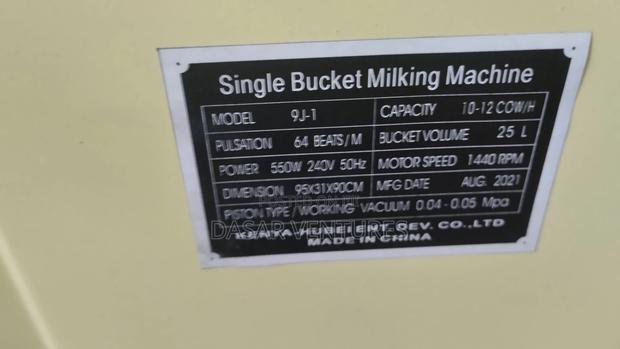 One Cow Milking Machine - thumbnail 3