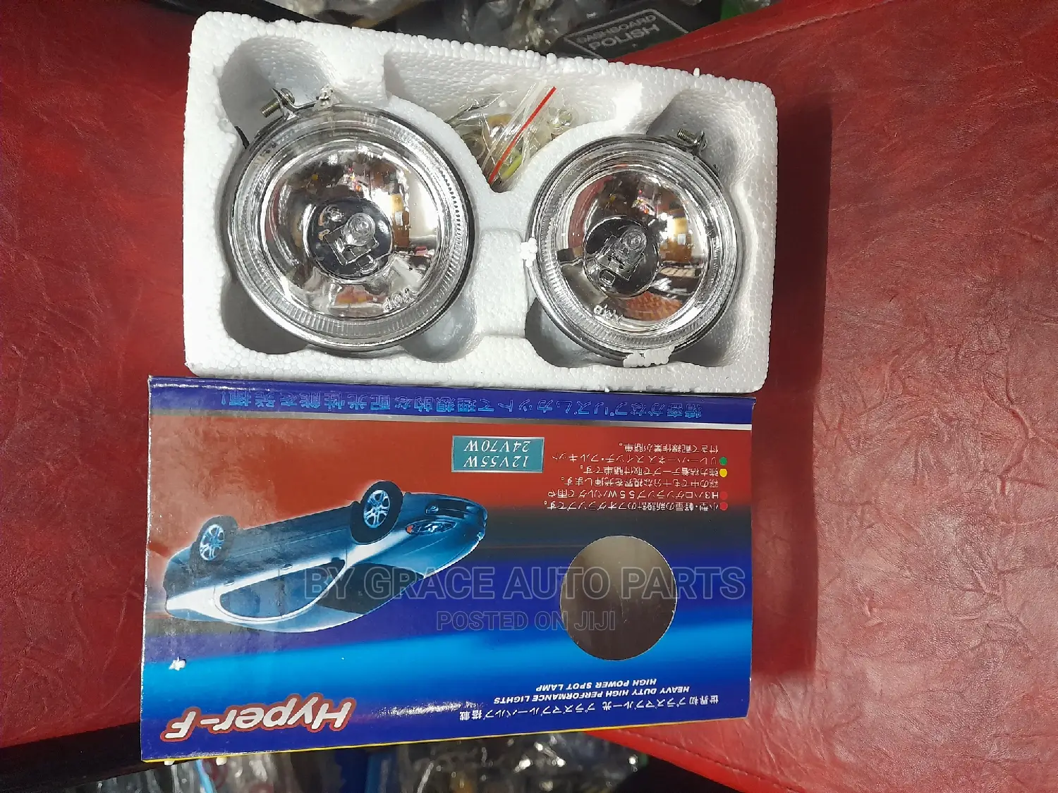 Foglamp/Sports Light