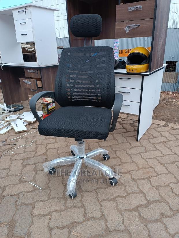 Office Chair Office Chair - main view