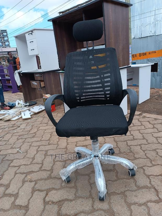 Office Chair Office Chair - main view