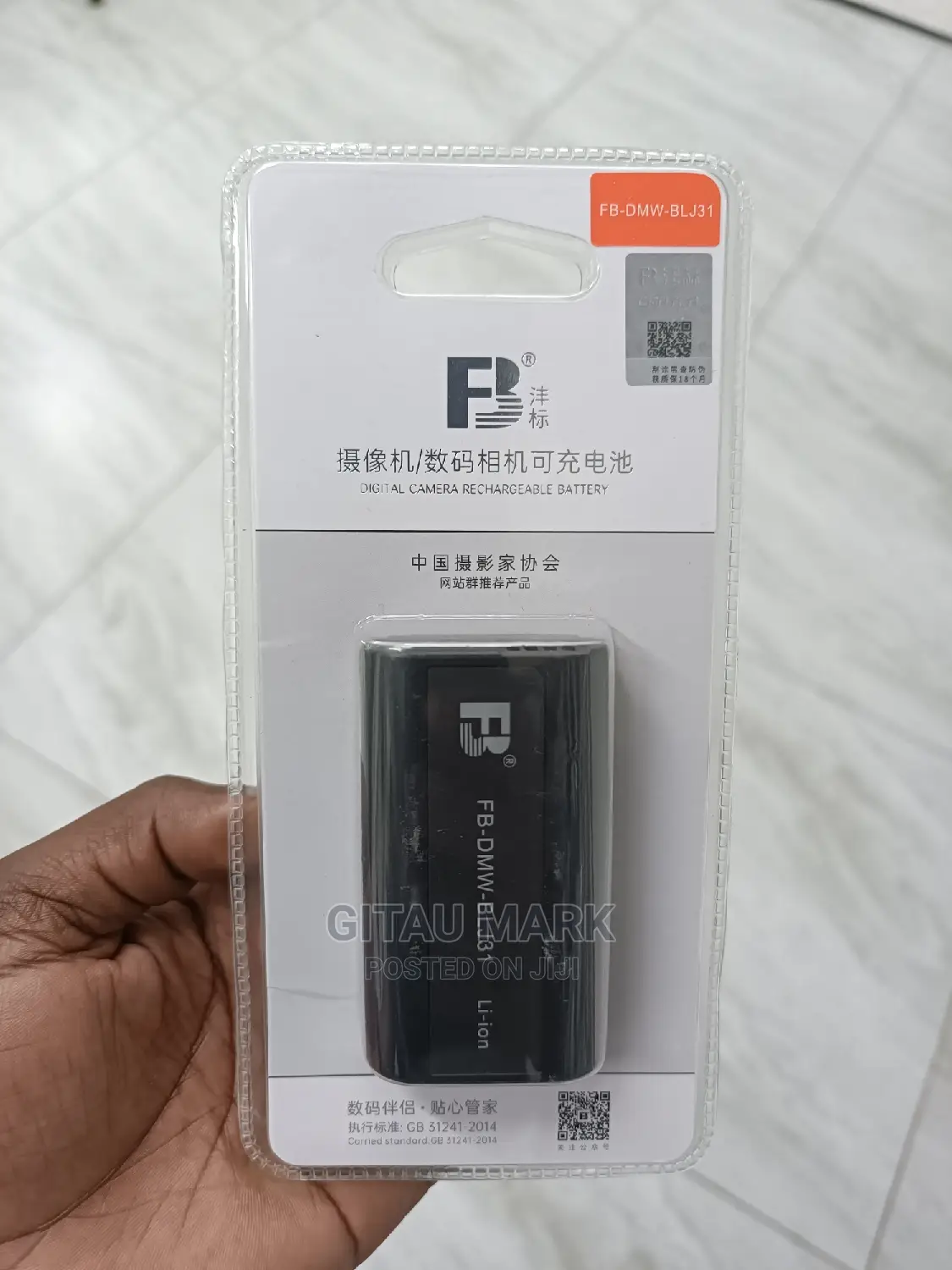 DMW-Blj31 Battery for Panasonic Dc-S1 Camera