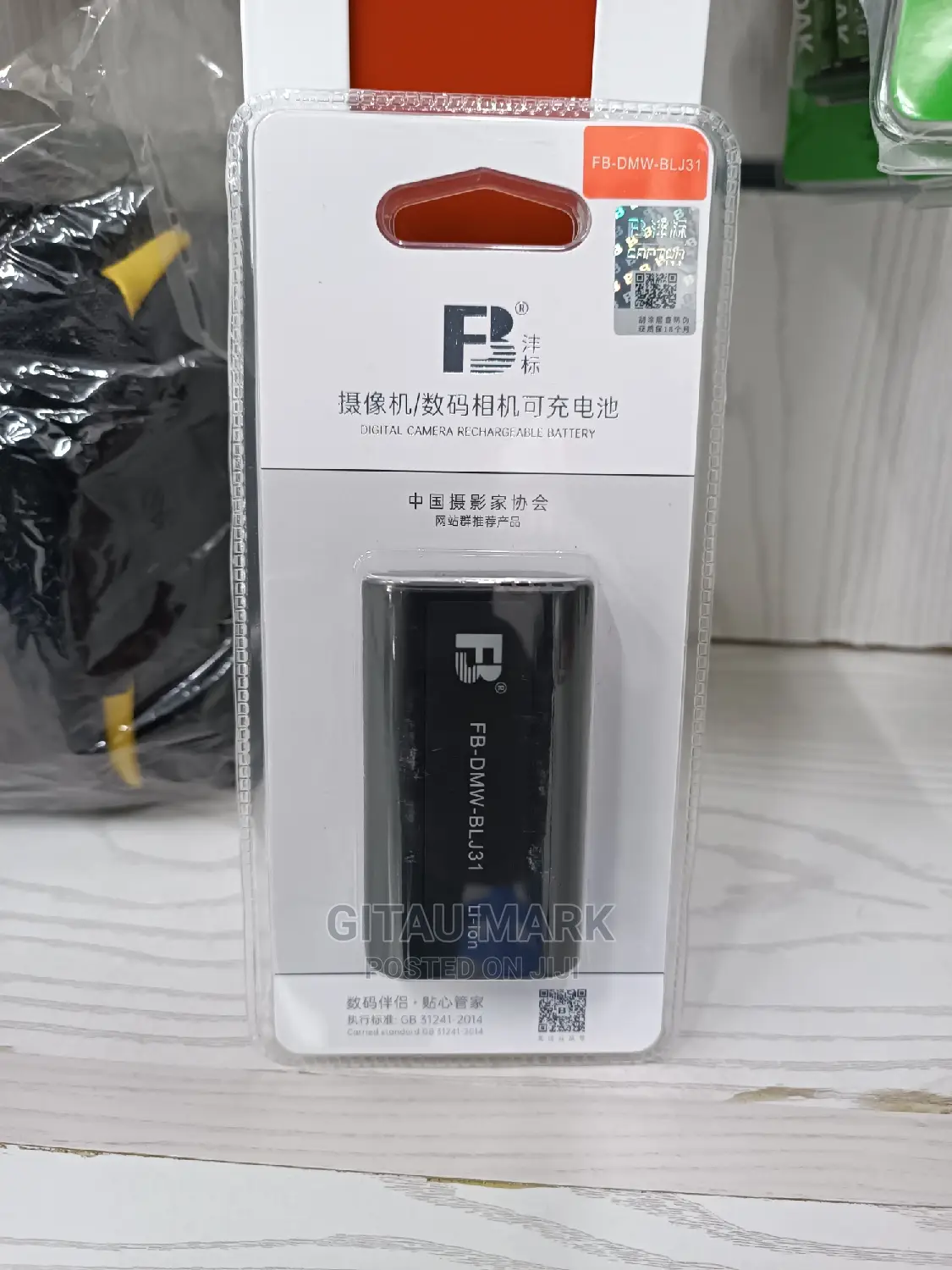 DMW-Blj31 Battery for Panasonic Dc-S1 Camera