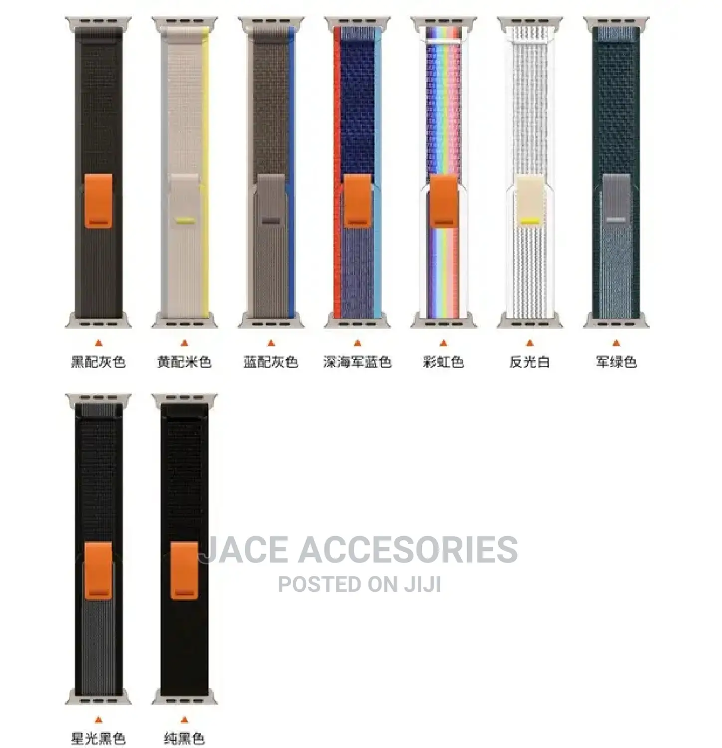 Nodai Woven Smartwatch Straps