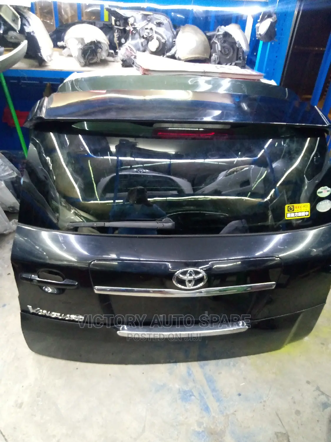Vanguard 2008 Boot