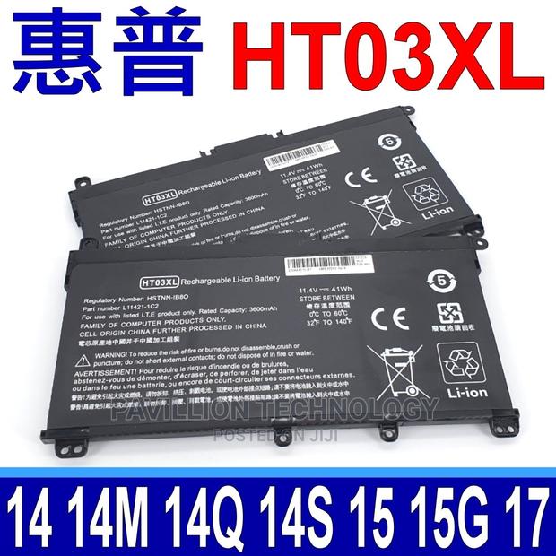 Hp Notebook 240g8 Battery Replacement - thumbnail 2