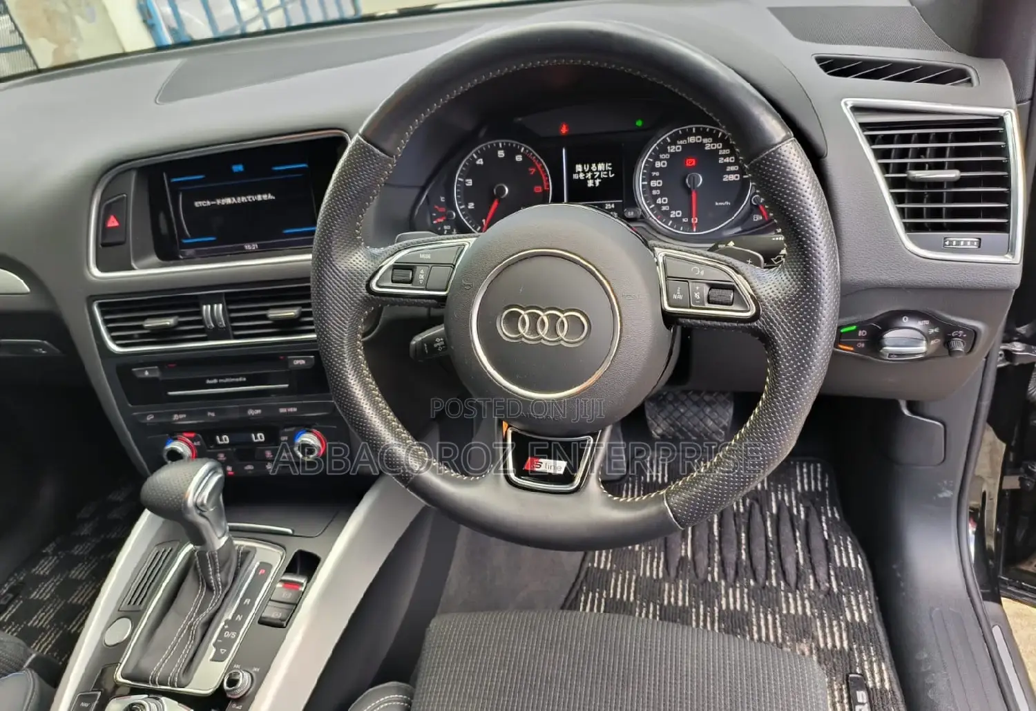 Audi Q5 2.0T Premium AWD quattro 2016 Black