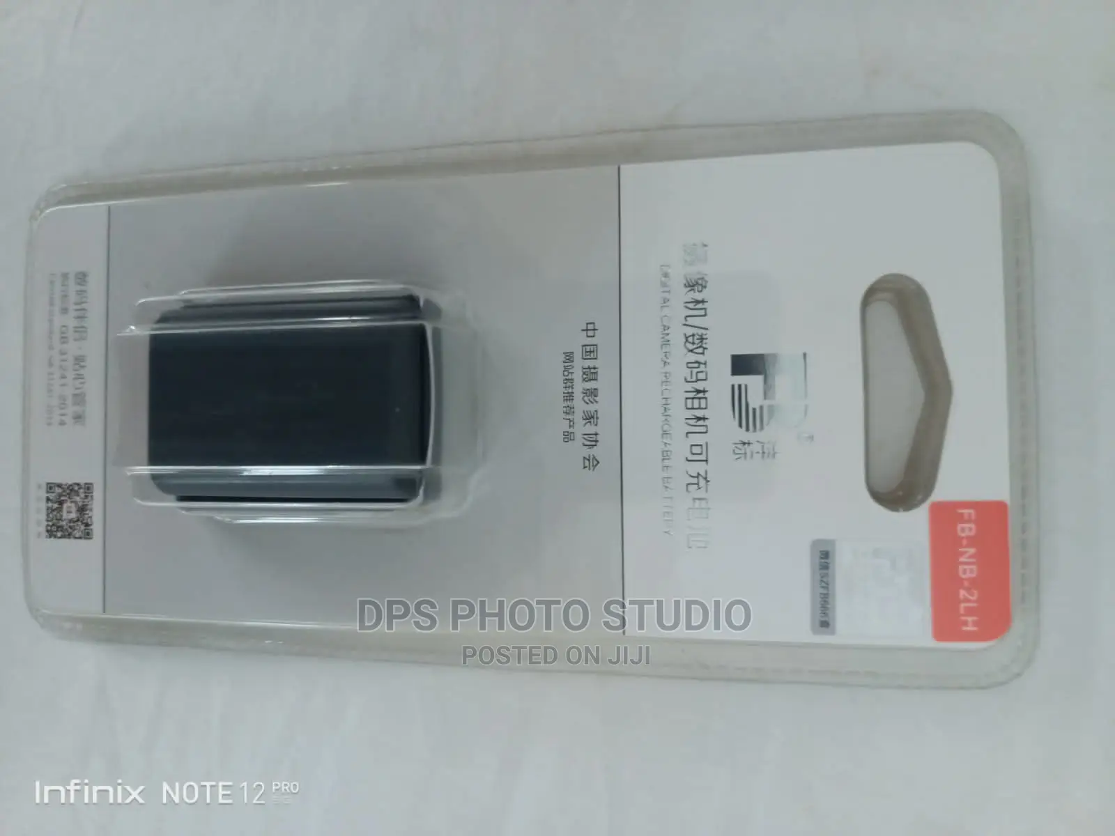 Fb-Nb-2lh Battery