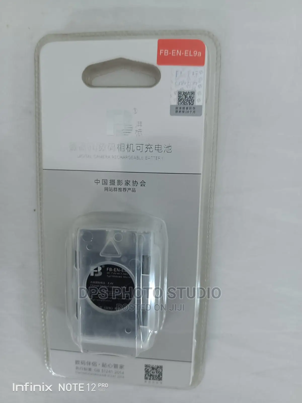 Fb-en-El9a Battery