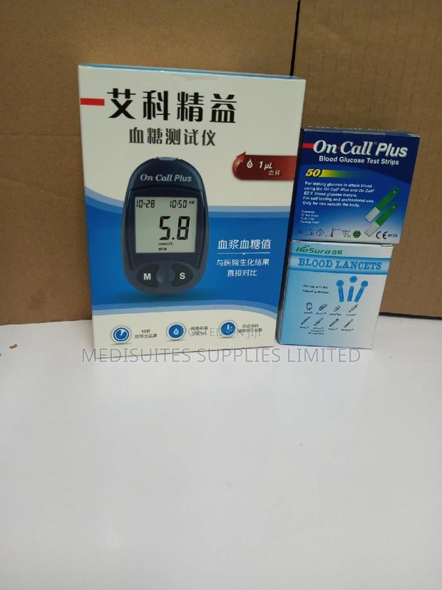 Complete Oncall Machine. - main view