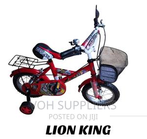 Lion King Bike 12 - main view