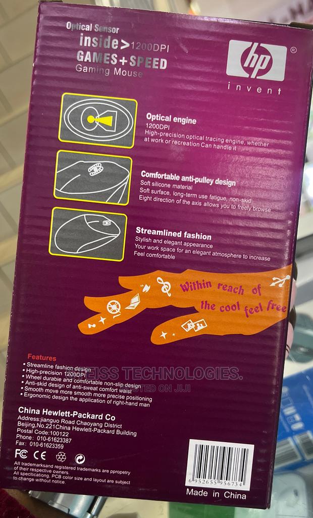 Wired Hp Mouse. - thumbnail 4