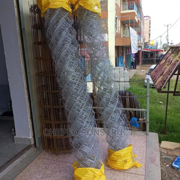 Chain Link - thumbnail 2