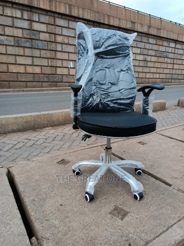 Office Chair Office Chair - main view