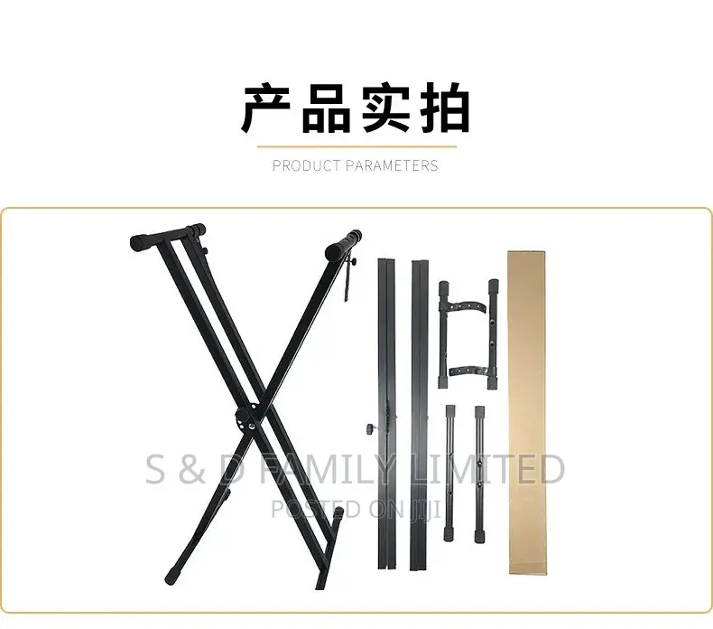 Metalic Double Keyboard Stand