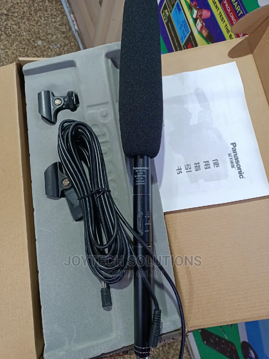 Panasonic Boom Microphone