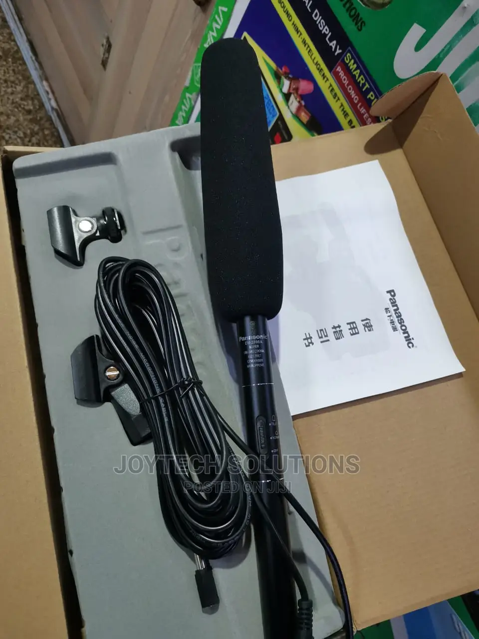 Boom Mic , Panasonic