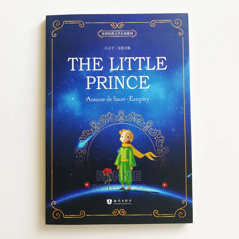 The Little Prince Book by Antoine De Saint Exupery