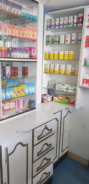 Cheap Customized Pharmacy Pos,Pharmacy Point of Software/Pos - thumbnail 2