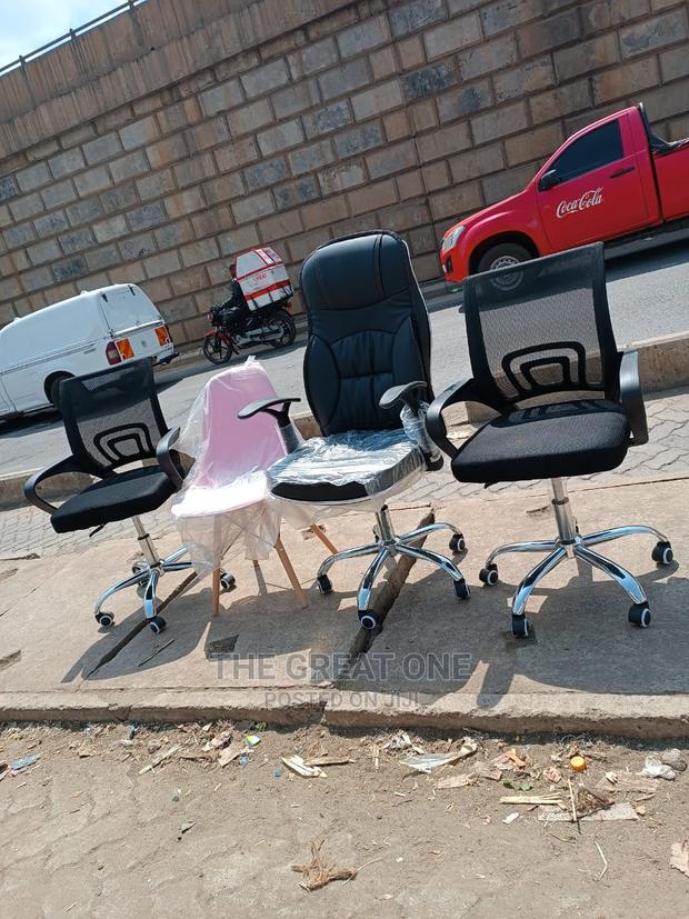 Office Chair Office Chair - main view