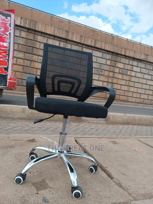 Office Chair Office Chair - main view
