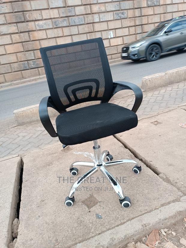 Office Chair Office Chair - main view