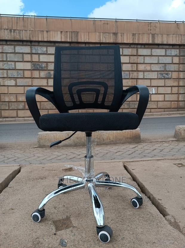 Office Chair Office Chair - main view